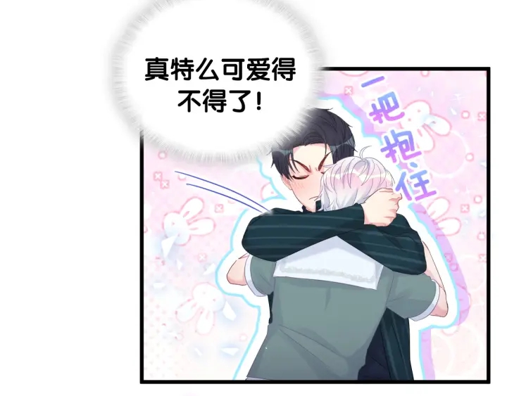 第52话 你才6块腹肌35