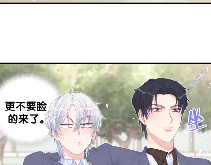 第30话 哪里来的脏小鬼52