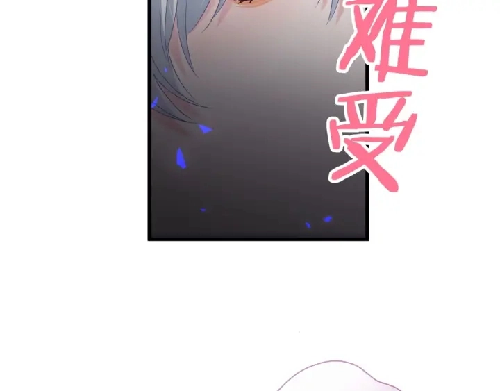 第13话 你还没叫我爸爸呢！43