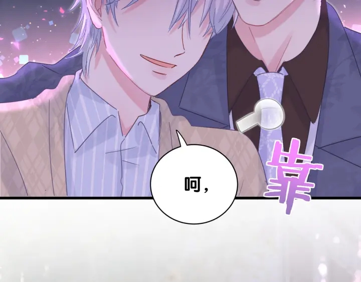 第31话 分手的原因97