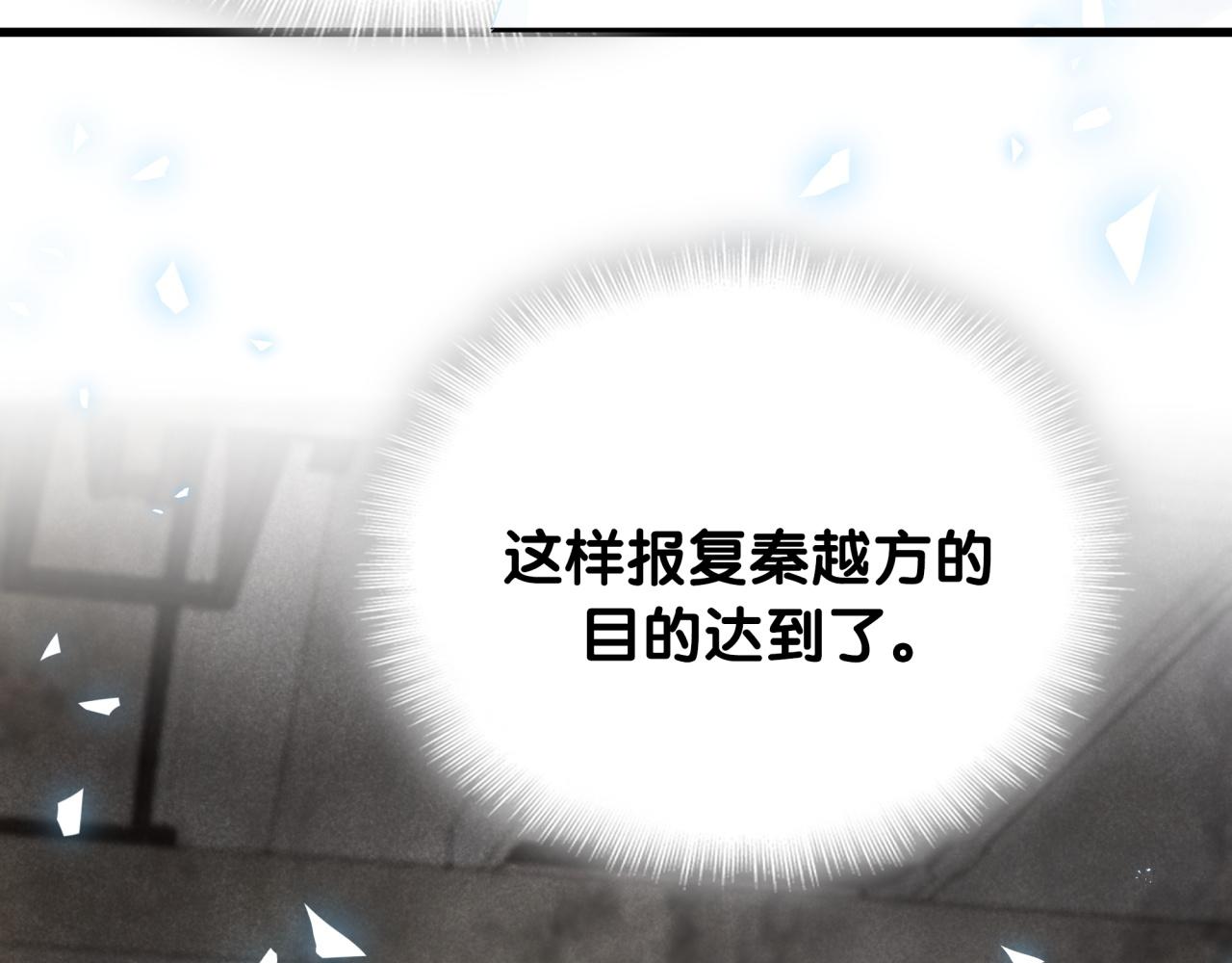 第104话 麻雀死了102