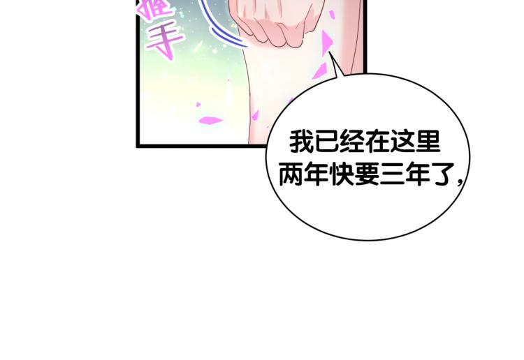 第54话 你已经死了58