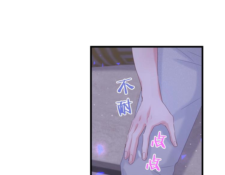 第5话 是绵羊也是恶狼28