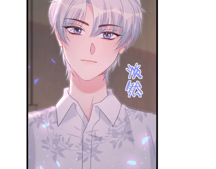 第12话 叫我爸爸！22