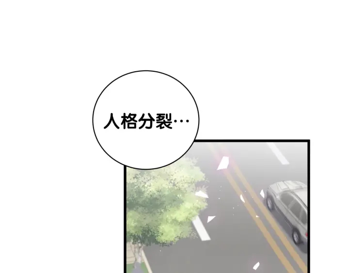 第11话 重温噩梦4