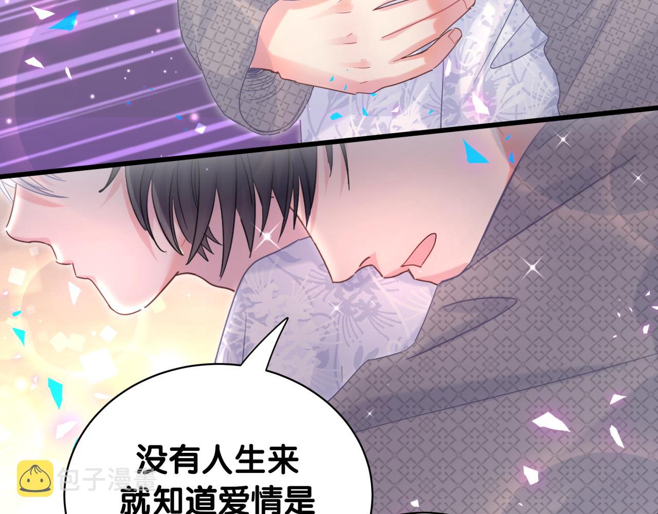 第101话 真心9