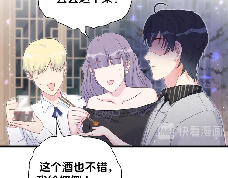第4话 小麻雀最可爱了87