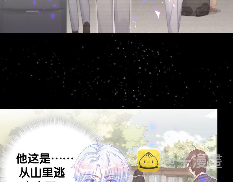 第39话 黑暗的过去40