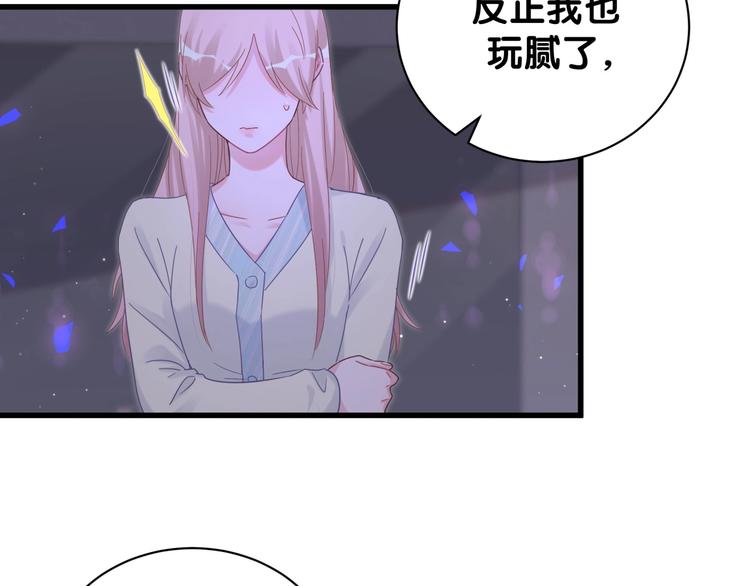第7话 穿越竟是人为？49
