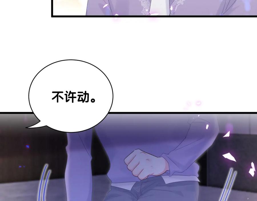 第93话 被拐回去了68