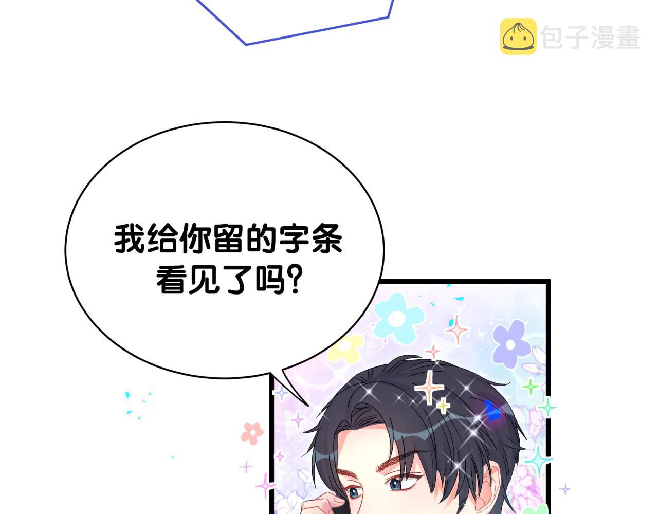 第102话 开门啊！65