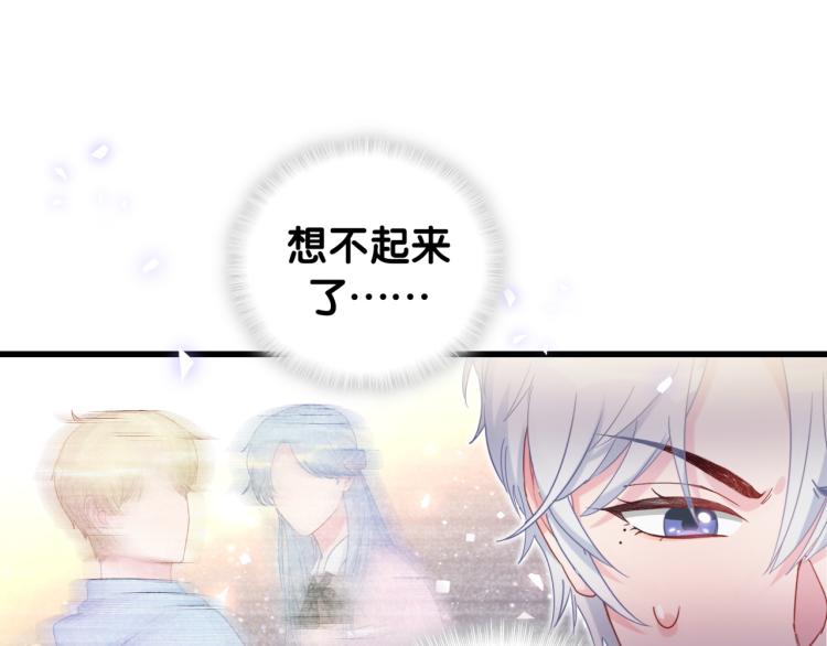 第53话 你对我做了什么67
