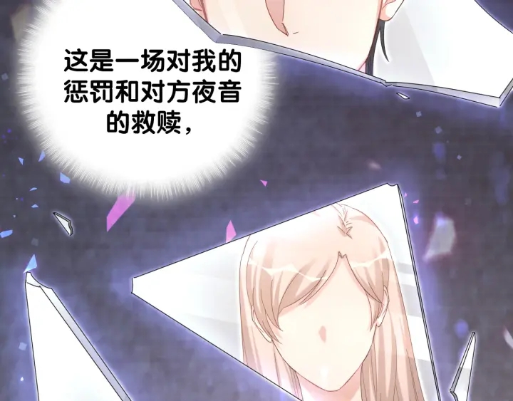 第41话  你醒了64
