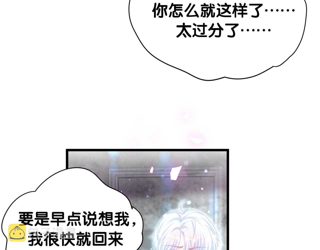 第104话 麻雀死了91