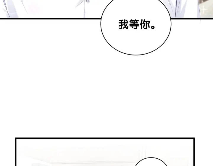 第18话 啄人的小麻雀17