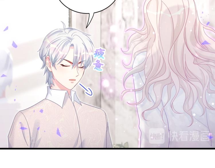 第54话 你已经死了25