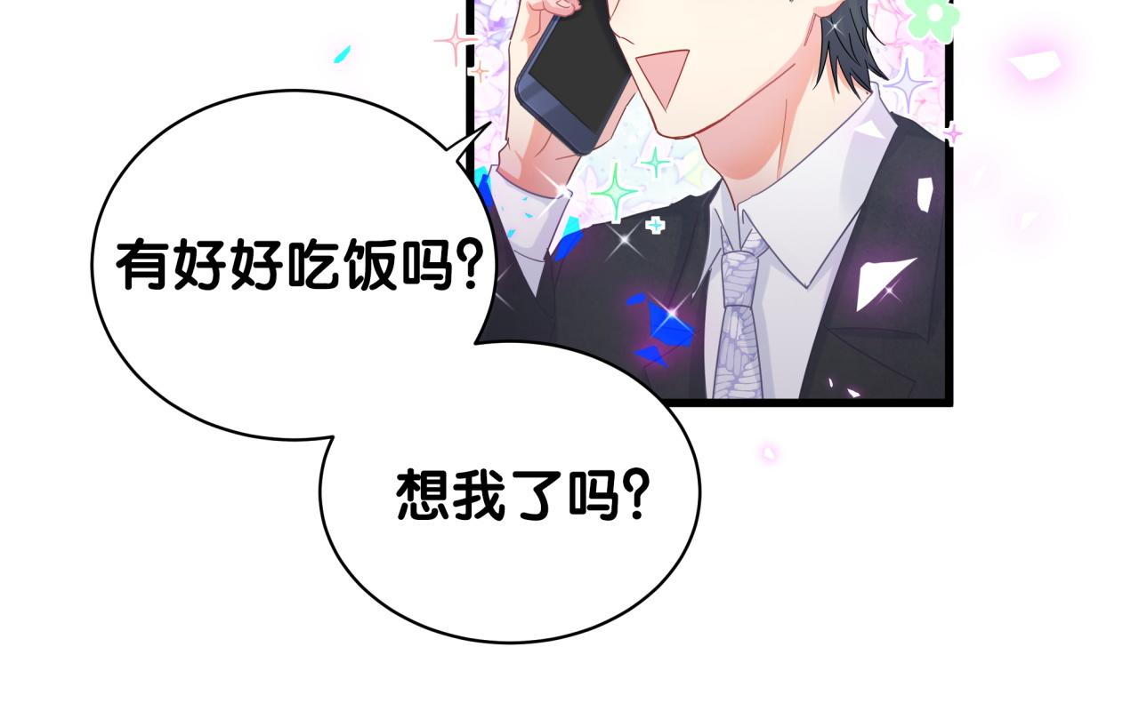 第102话 开门啊！66