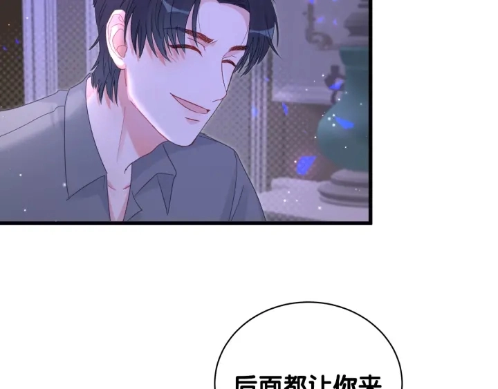 第34话 令人兴奋的新花样29