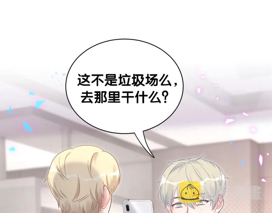 第95话 被抓到了51