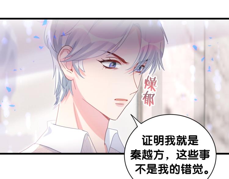 第54话 你已经死了56