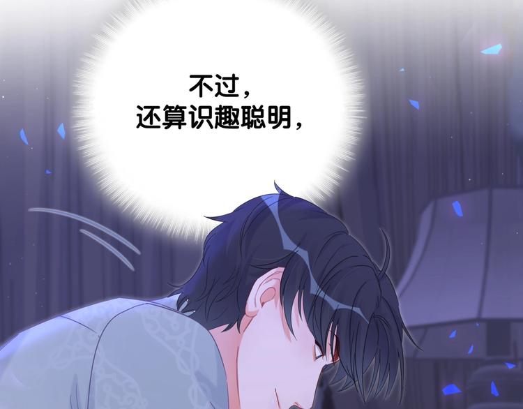 第6话 心动睡颜57