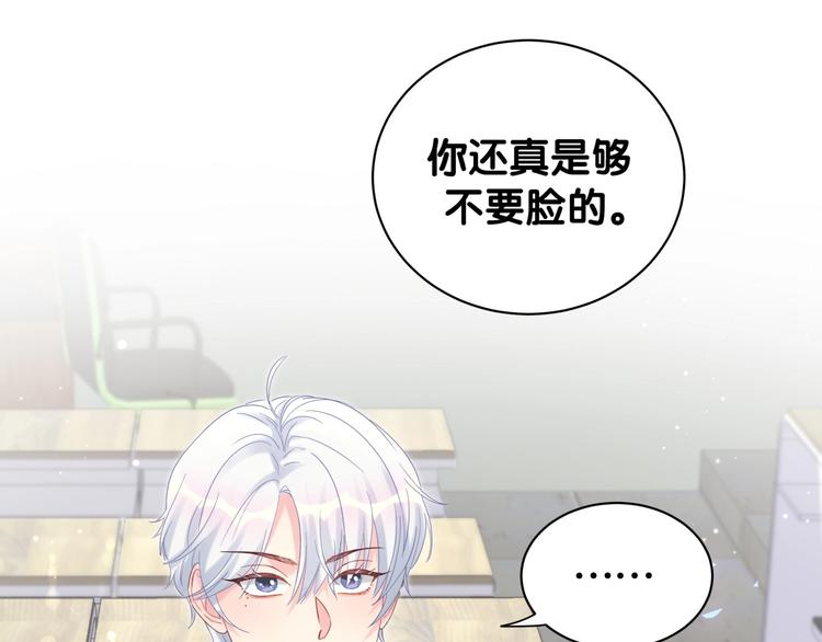 第5话 是绵羊也是恶狼75