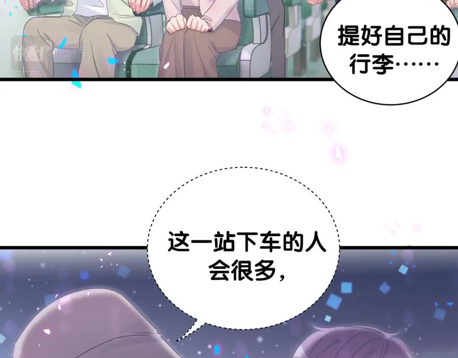 第93话 被拐回去了27