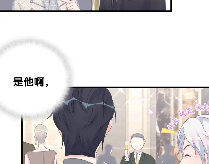 第32话  漂亮护主的小麻雀55