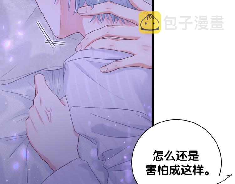 第2话 金丝雀想要逃！60