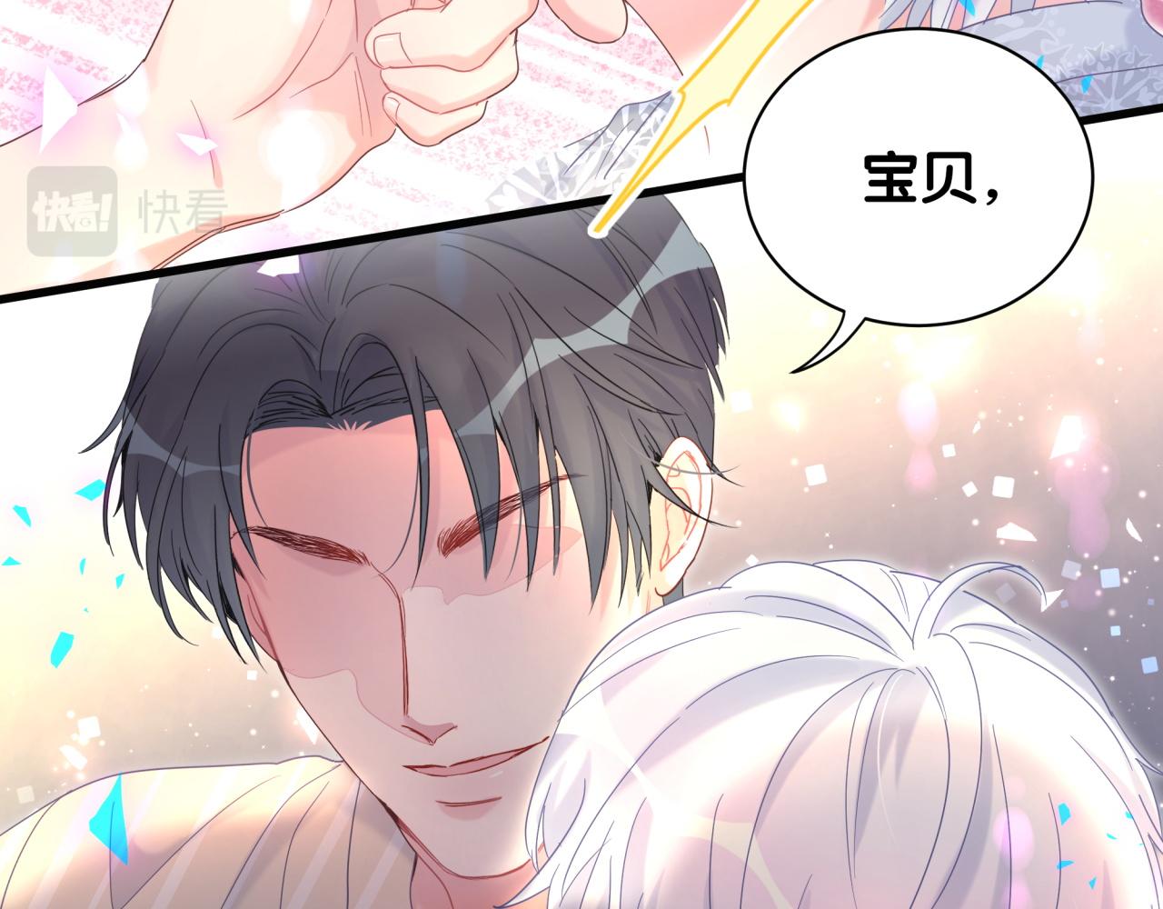 第98话 你瞧不起我么？38