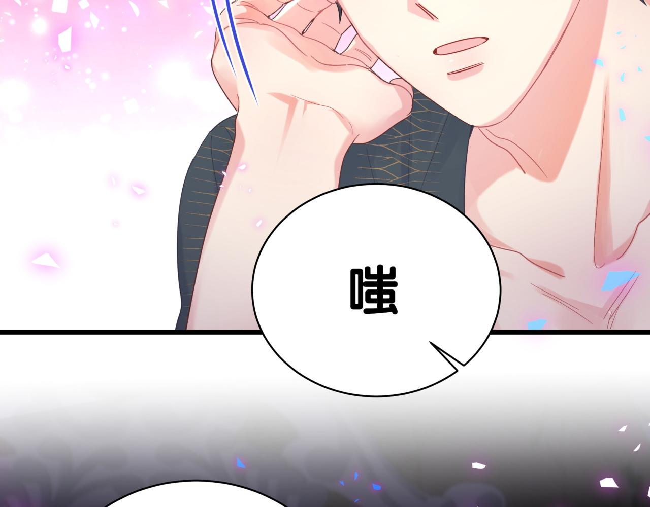 第99话 秦越方你中邪了？32