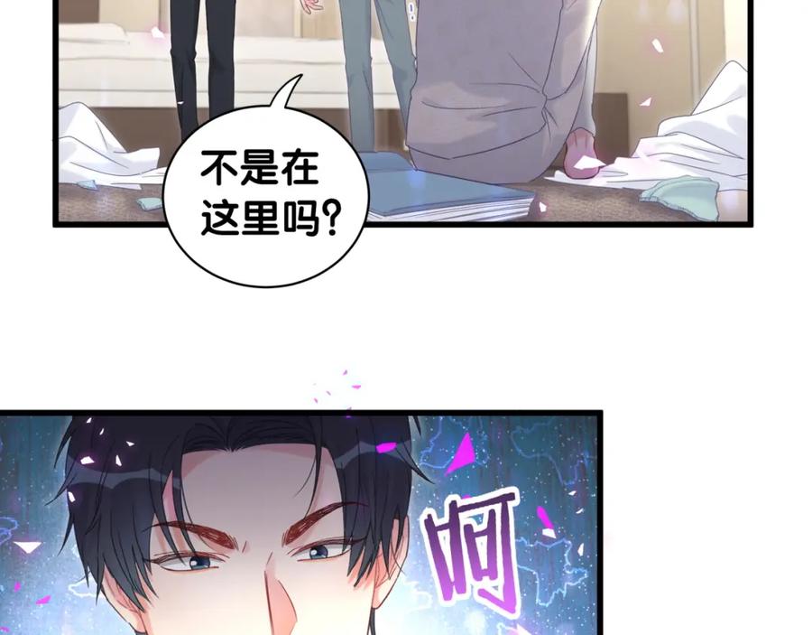 第88话 你是谁？60