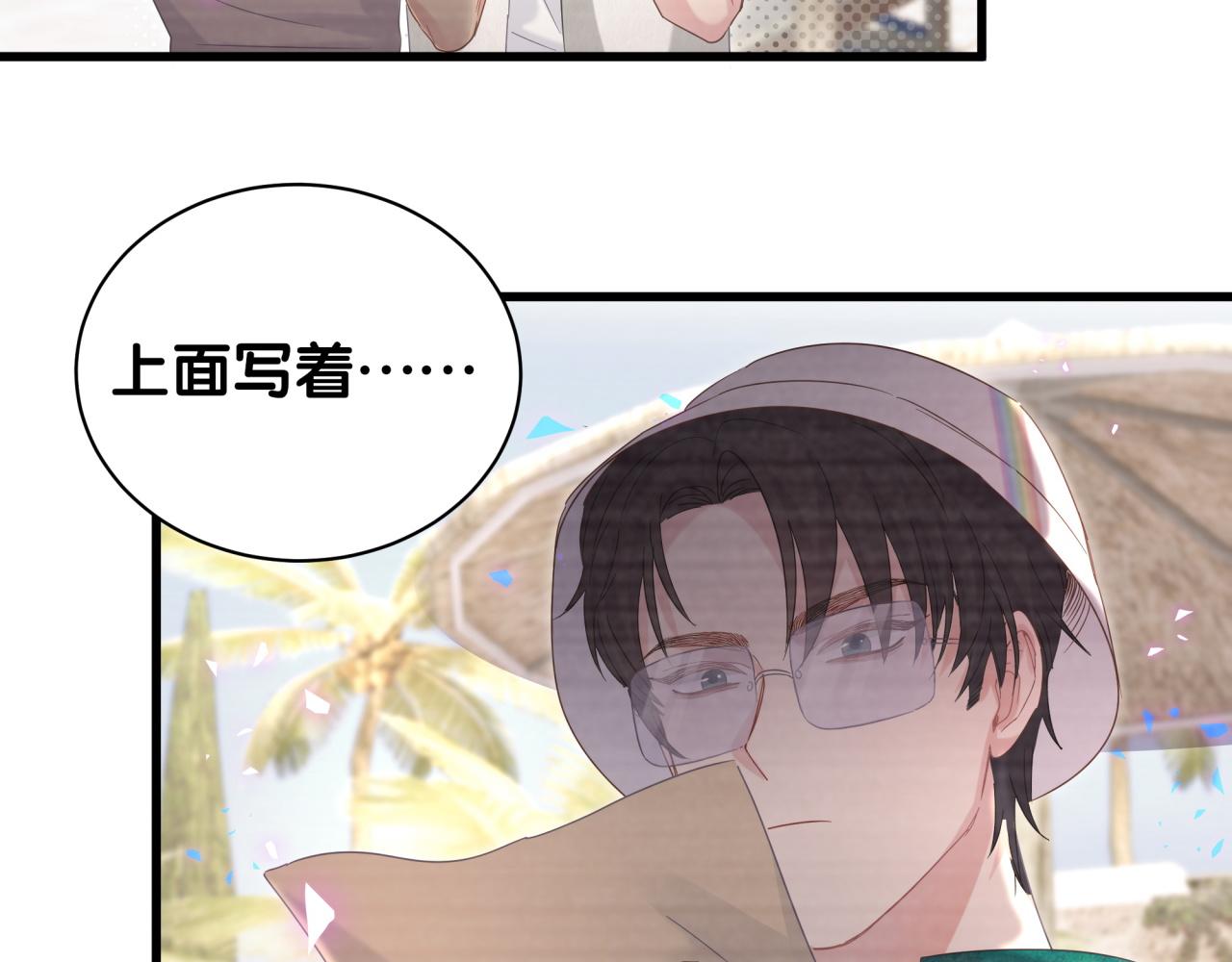 第61话 证明你是秦越方43