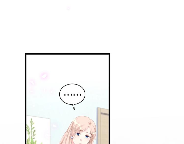 第7话 穿越竟是人为？23