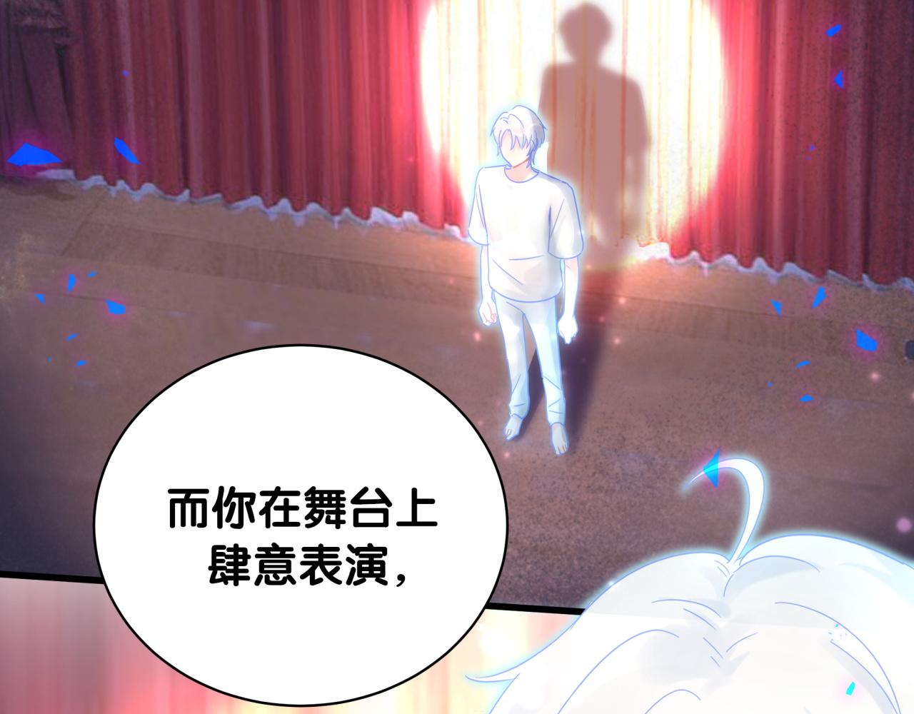 第105话 塑造出来的梦境53
