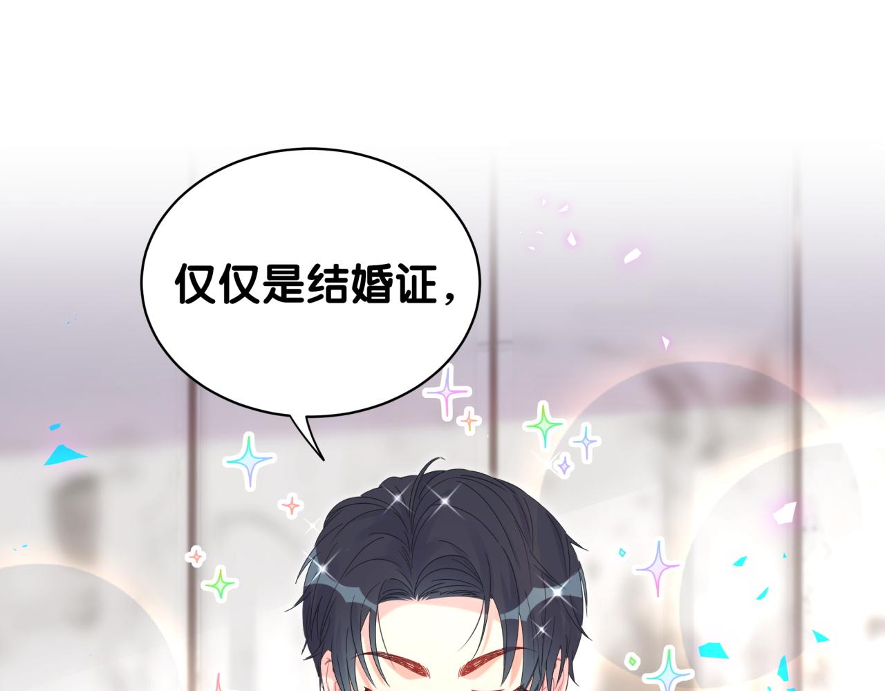 番外2 王子和恶龙4