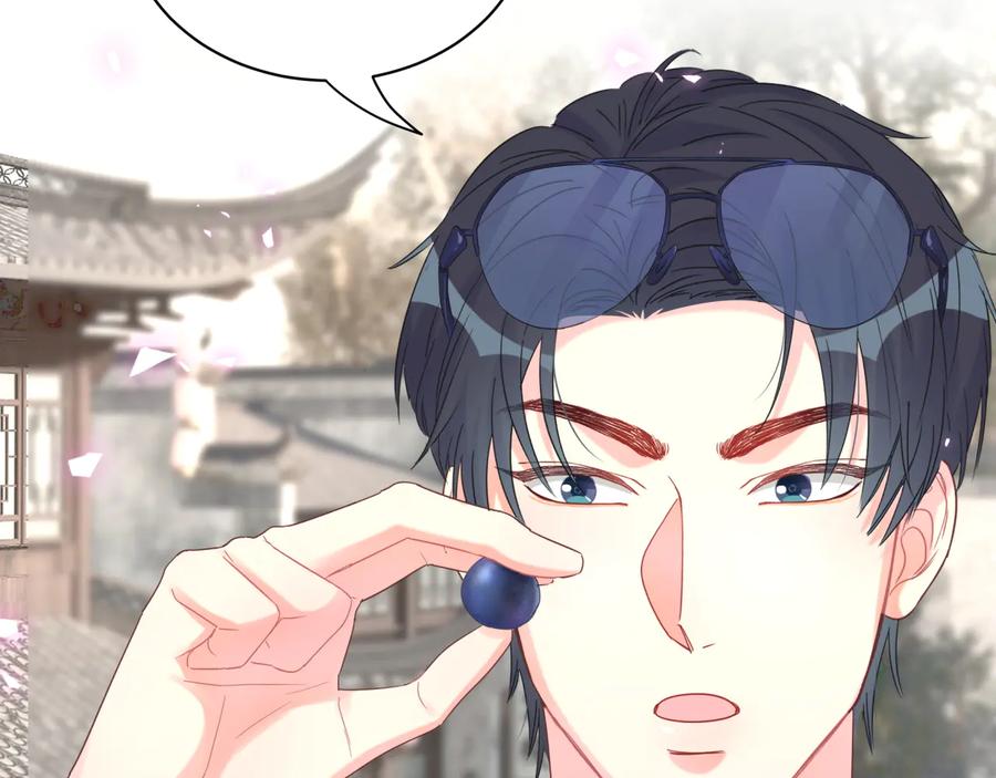 第67话 是不是很甜53