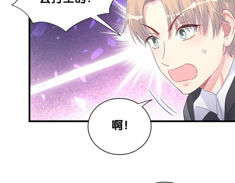 第5话 是绵羊也是恶狼82