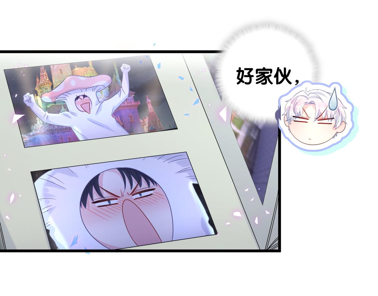 第60话 最后一次旅行62