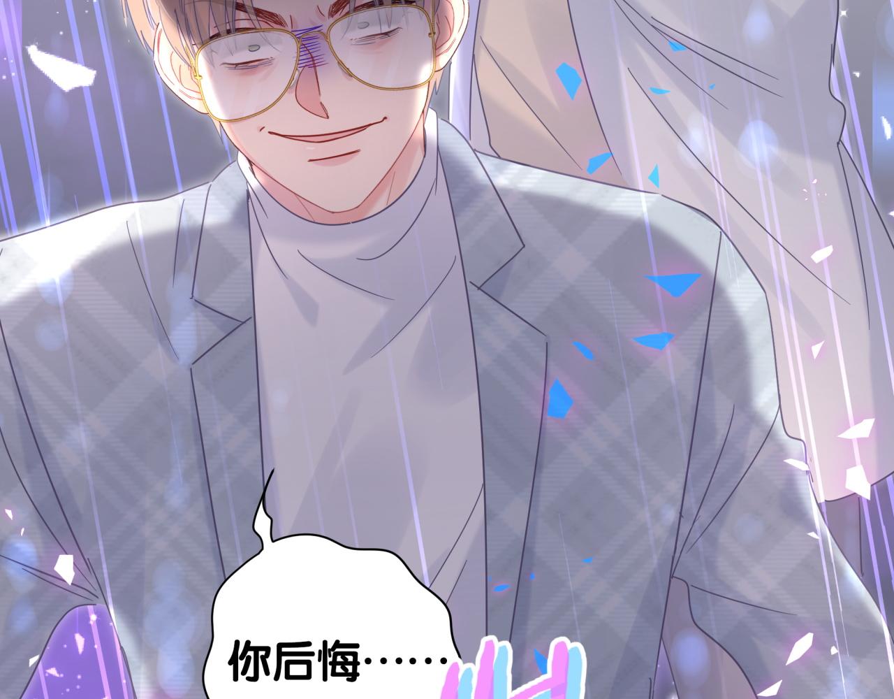 完结篇 爱自己48