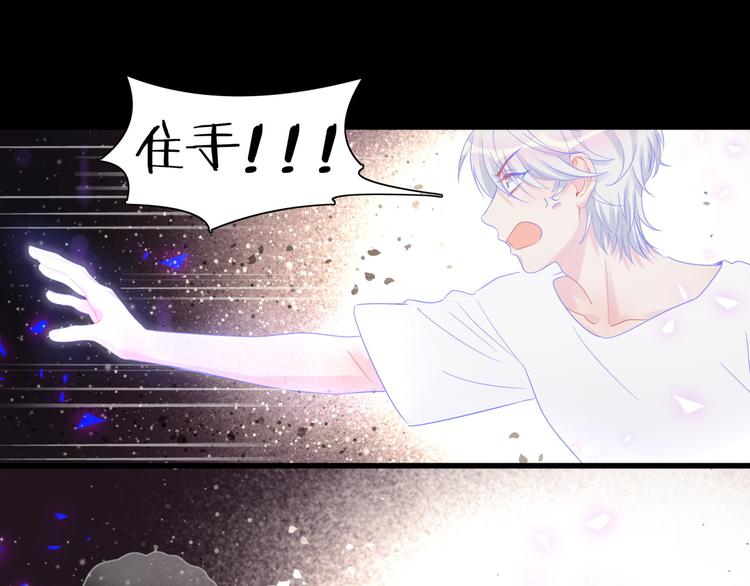 第39话 黑暗的过去32