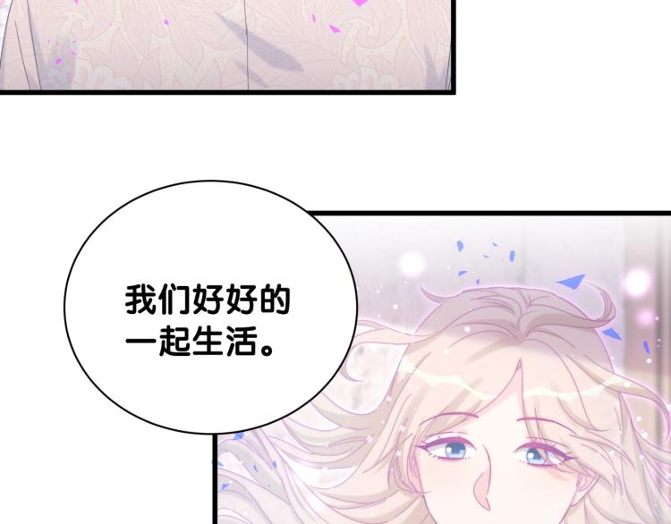 第54话 你已经死了69