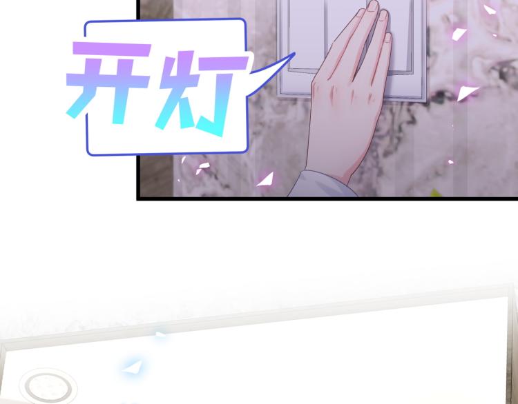第53话 你对我做了什么41