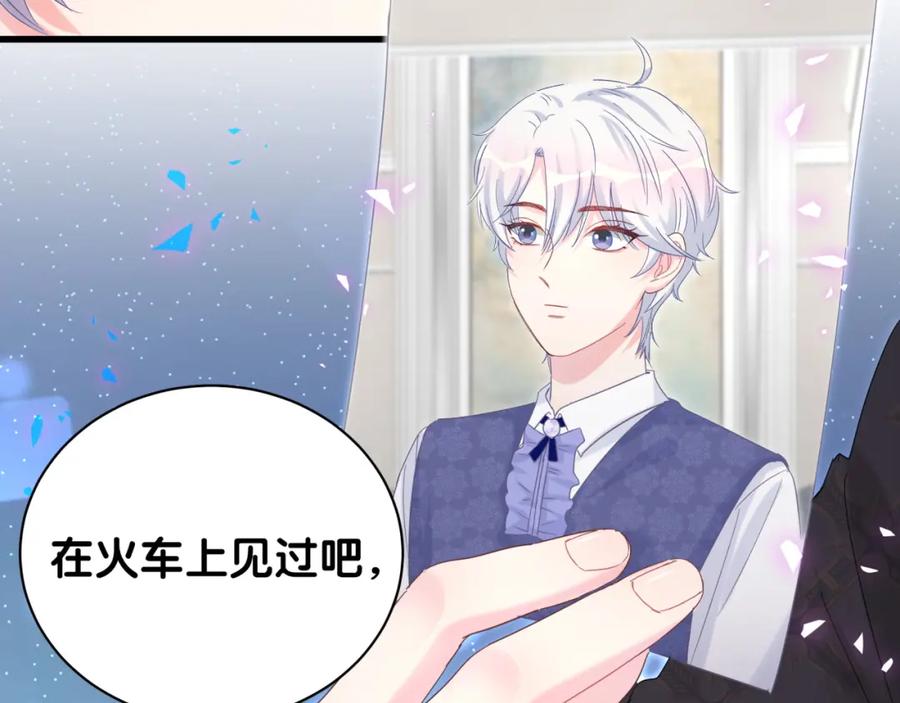 第94话 容易暴露74