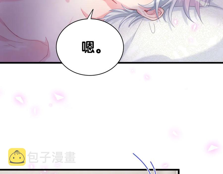 第71话 灵魂深处的骚88