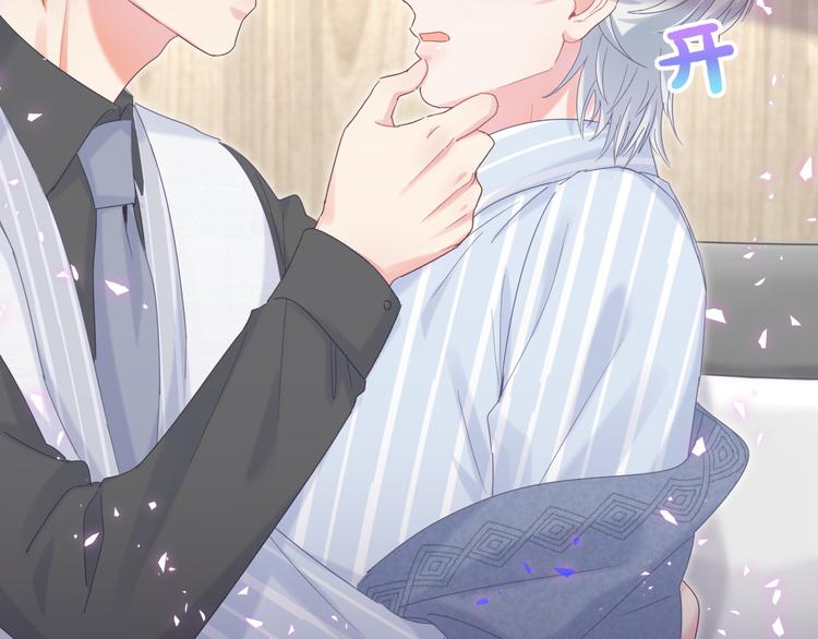 第45话 小麻雀藏着什么秘密？80
