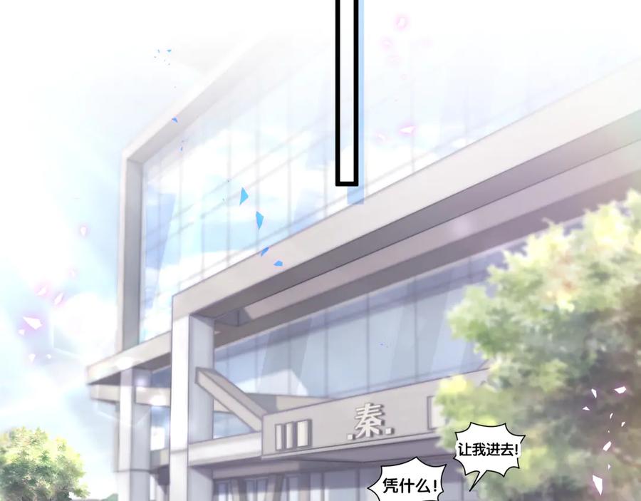 第71话 灵魂深处的骚40