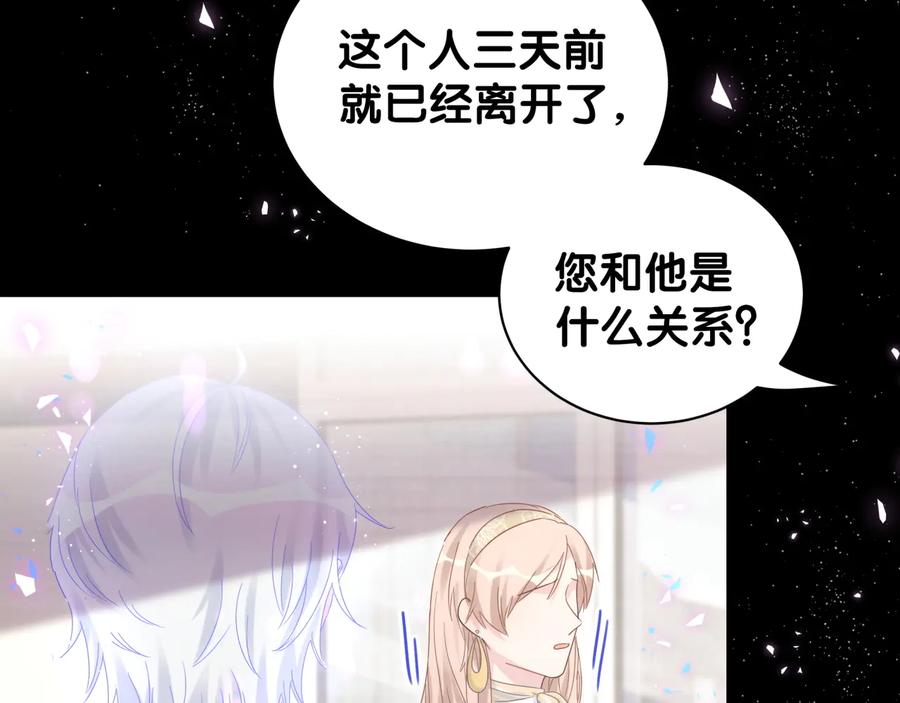第40话  所谓家人13