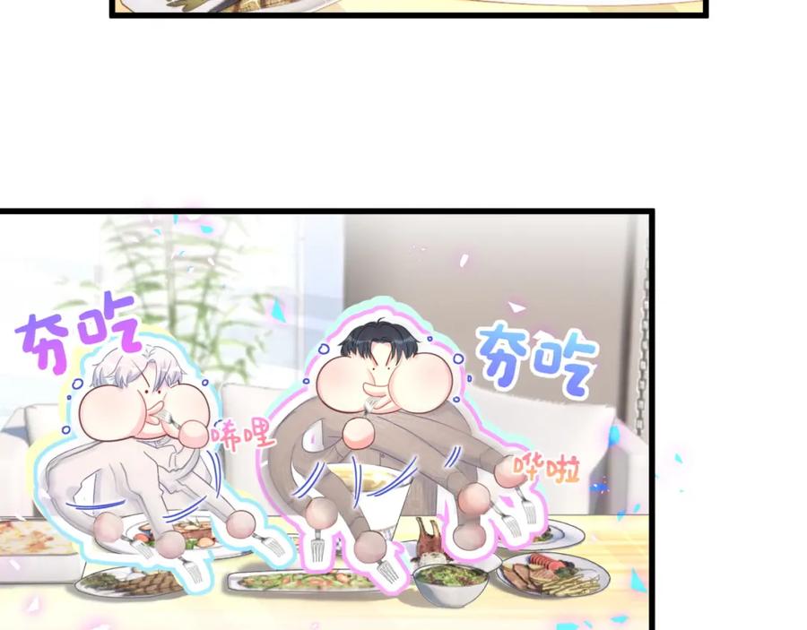 第75话 原来你们是父子12