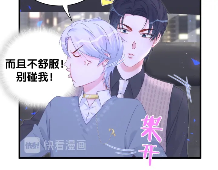 第26话 不准睡，对我笑一个63